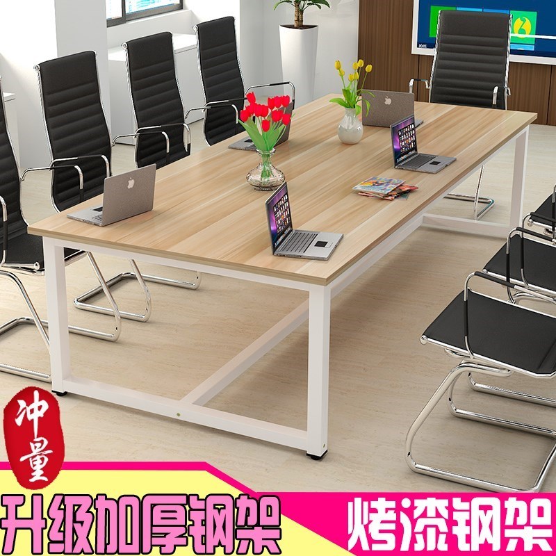 包邮会议桌大班台桌洽谈办公桌桌电脑桌培训职员钢木长桌在类目 商业/办公家具, 办公家具, 办公桌, 会议桌中 - 来自Buy2taobao.com提供专业的淘宝代购服务