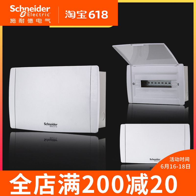 施耐德电箱配电箱空开强电箱家用暗装明装饰金属盖板8-36布线箱在类目 电子/电工, 布线箱, 强电布线箱中 - 来自Buy2taobao.com提供专业的淘宝代购服务