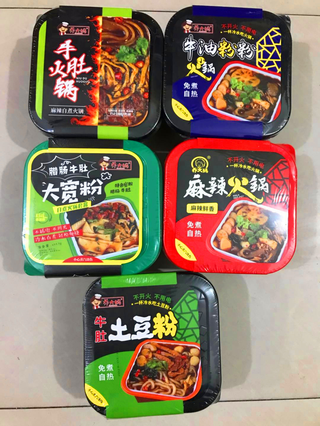 乔大妈五路财神套餐5种自煮火锅牛肚 宽粉麻辣包邮|ruв категории зерно риса/север и Юг сухих грузов/приправы, удобный момент, самовар - от Buy2taobao.com для оказания профессиональной услуги покупки агента Taobao