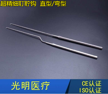 精品不锈钢耵聍钩 耳用耵聍勾 直型弯型枪型 五官科器械工具|msdalam kategori Penjagaan diri/kesihatan/peralatan urut, Kosmetologi/alat bantuan badan, lain Beauty/alat badan - dari Buy2taobao.com untuk memberikan perkhidmatan ejen Taobao profesional membeli
