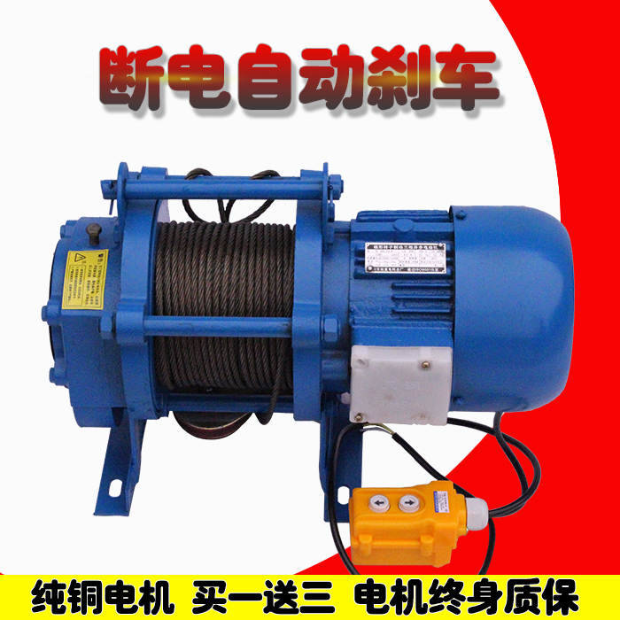 multi-function Electric hoist 220v household Architecture Hoist 380 Lifting machine Electric hoistin the Hardware/Tool , Hydraulic pressure/Lifting Tools , Lifting Tools , Hoist category - from Buy2taobao.com to provide professional Taobao agent buy service