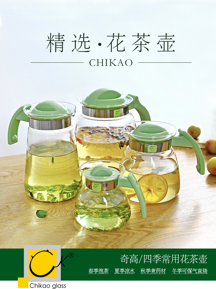 奇高耐热玻璃茶具大容量鸿运直火壶凉水壶花茶壶电陶炉壶煮茶壶在类目 餐饮具, 茶具, 茶壶中 - 来自Buy2taobao.com提供专业的淘宝代购服务