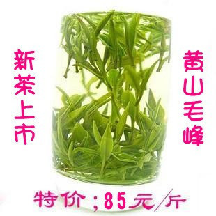 2019年新茶绿茶谷雨前一级黄山毛峰茶叶浓香型春茶500g特价促销在类目 茶, 绿茶(新), 黄山毛峰中 - 来自Buy2taobao.com提供专业的淘宝代购服务