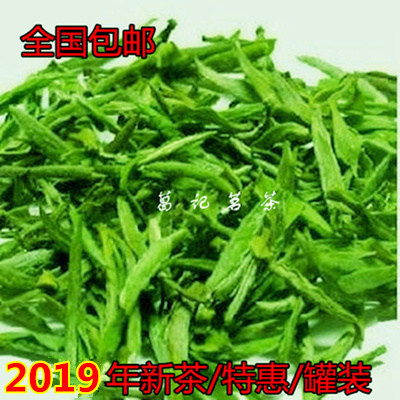 2019年新茶綠茶 明前特級黃山毛峰250g罐裝 濃香型茶葉包郵在類目 茶, 綠茶(新), 黃山毛峯中 - 來自Buy2taobao.com提供專業的淘寶代購服務