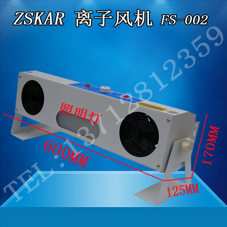 Except static electricity SL-002 Anti-static anion Fan FS-002in the Electrical life , Other home appliances , Ventilator/Fan category - from Buy2taobao.com to provide professional Taobao agent buy service