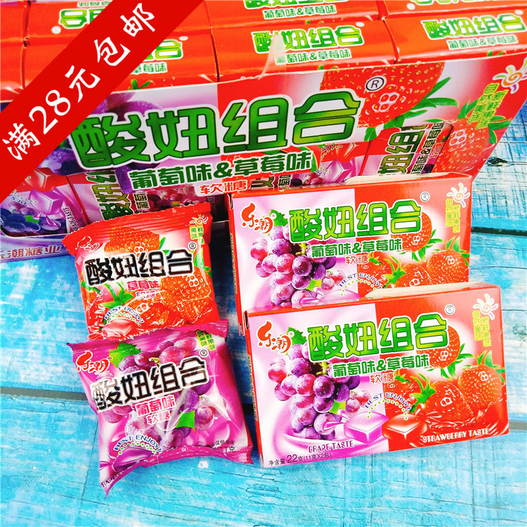Le tide Suanniu combination fruit juice Soft sweets Fruit drop rubber candy Childhood snacks 8090 After nostalgic snacksin the Snacks/Nuts/Specialty , Sweets and snacks/Jelly/Pudding , Candy category - from Buy2taobao.com to provide professional Taobao agent buy service
