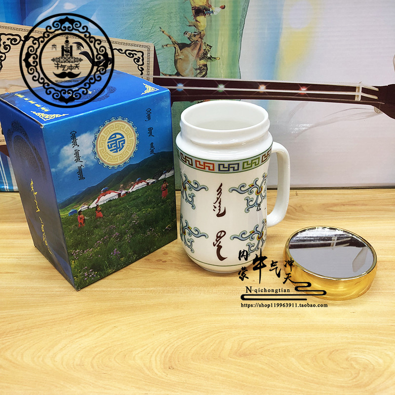 Inner Mongolia characteristic gift Ceramic cup Lens cap Mug Ethnic style glass auspicious Eight treasures Gift Cup Return ceremonyin the Tableware , Cup/Cups/Kettle , Mug category - from Buy2taobao.com to provide professional Taobao agent buy service