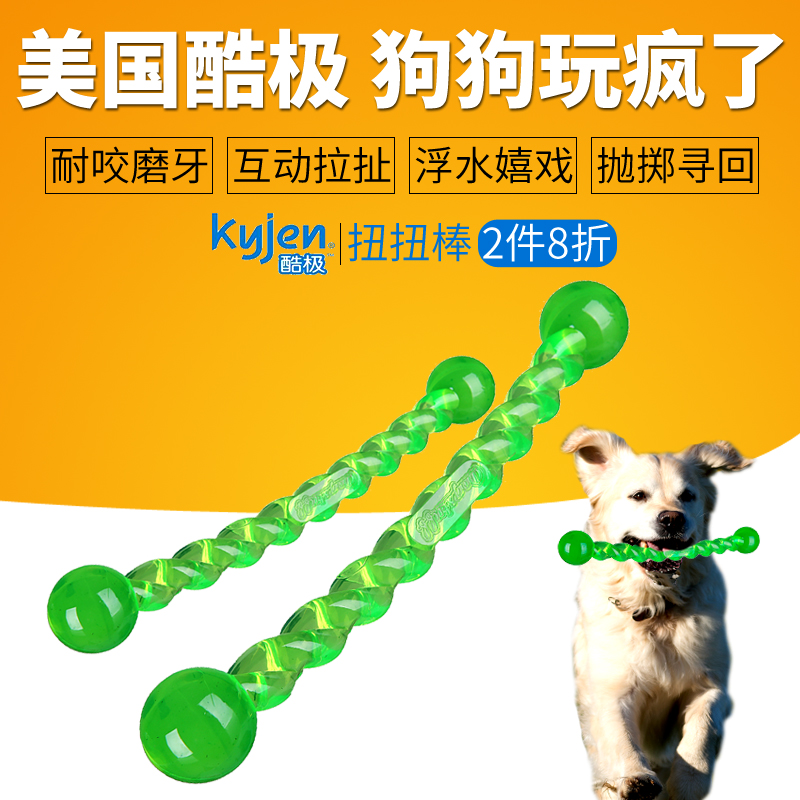 酷极扭扭棒狗狗磨牙玩具耐咬金毛训练玩具泰迪边牧磨牙玩具浮水|ruв категории животное/Животное питание и принадлежностей, кошка/собака игрушка, узел игрушки - от Buy2taobao.com для оказания профессиональной услуги покупки агента Taobao