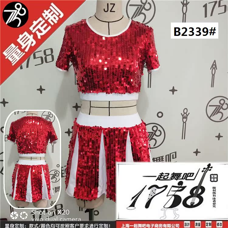 1758牌啦啦操表演服/啦啦队比赛服/舞台演出服套装/量身定制B2339在类目 女装/女士精品, 唐装/民族服装/舞台服装, 民族服装/舞台装中 - 来自Buy2taobao.com提供专业的淘宝代购服务