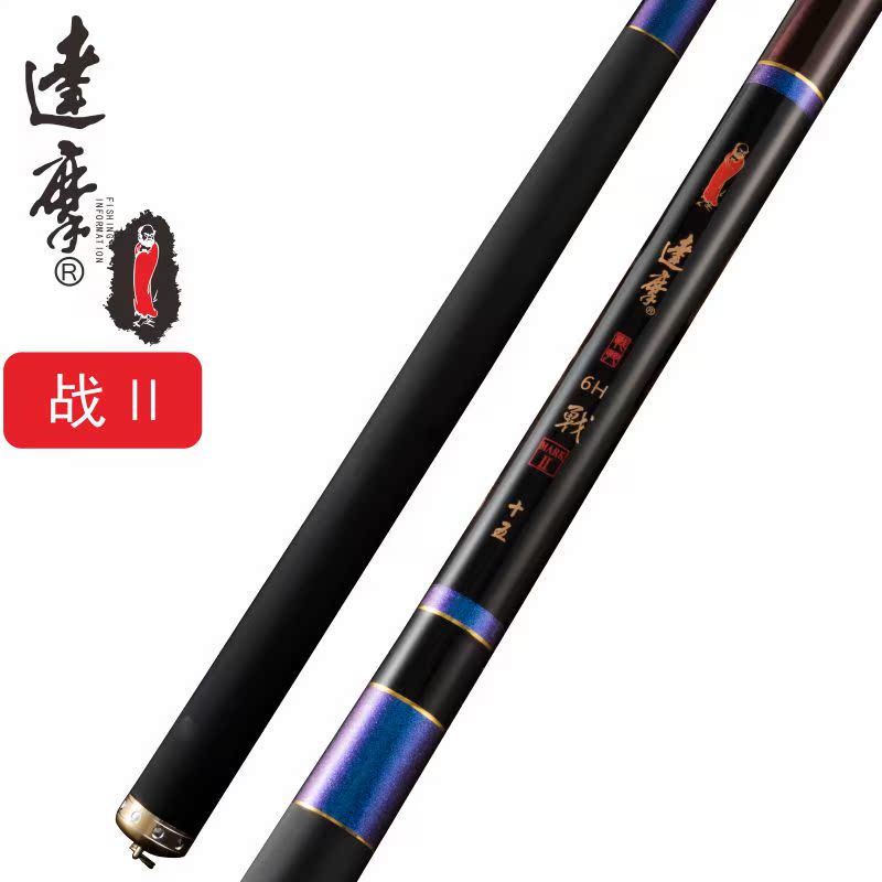 官方正品 达摩鱼竿 6 H罗非鲤竿黑坑综合钓竿 战二代在类目 户外/登山/野营/旅行用品, 垂钓装备, 钓竿中 - 来自Buy2taobao.com提供专业的淘宝代购服务