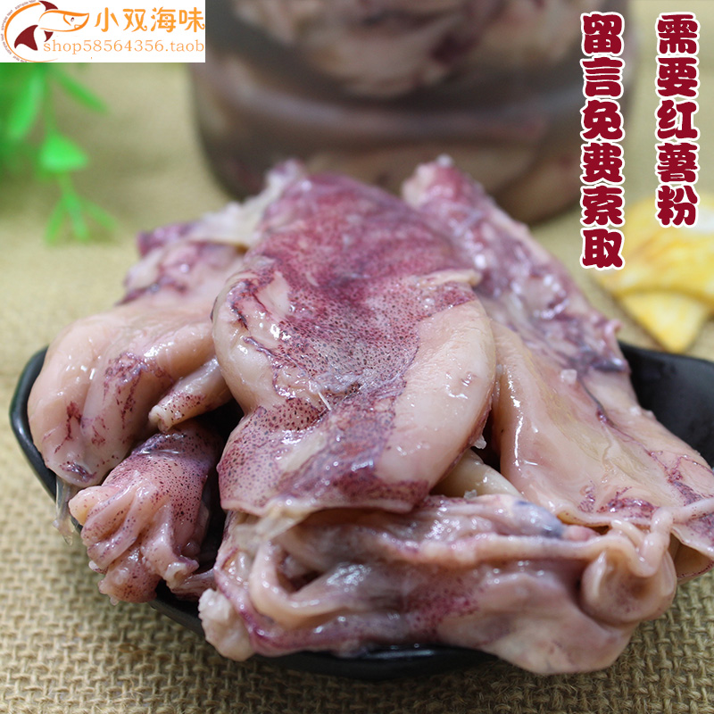尼仔解鹹鱿魚現捕現腌鹹尼啊解汕尾海豐陸豐潮汕特産蒸肉餅800g在類目 水產肉類/新鮮蔬果/熟食, 海鮮/水產品/製品, 魷魚, 魷魚乾中 - 來自Buy2taobao.com提供專業的淘寶代購服務
