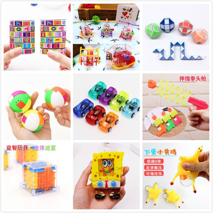 微商地推扫码小礼品批發创意儿童礼物公司活动礼品学生幼儿园奖品|ruв категории игрушка/коляска/головоломка/блоки/модель, электронный/сила/надувной/хитрые игрушки, светящиеся игрушки - от Buy2taobao.com для оказания профессиональной услуги покупки агента Taobao