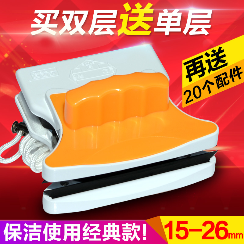 依来洁擦玻璃神器双层中空擦窗器高楼家用清洗工具清洁玻璃擦窗器|msdalam kategori keluarga/Alat Pembersihan peribadi, kerja-kerja rumah/Floor peralatan pembersihan, pembersih kaca dan aksesori - dari Buy2taobao.com untuk memberikan perkhidmatan ejen Taobao profesional membeli