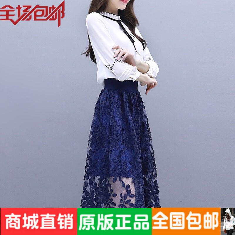 2019 Spring new pattern fashion Versatile Show thin Two piece set F2137 yolo quality goods Dabein the Play mode/Anime/Periphery/cos/Board games , Cosplay Apparel/Props/Service , Cosplay Women category - from Buy2taobao.com to provide professional Taobao agent buy service