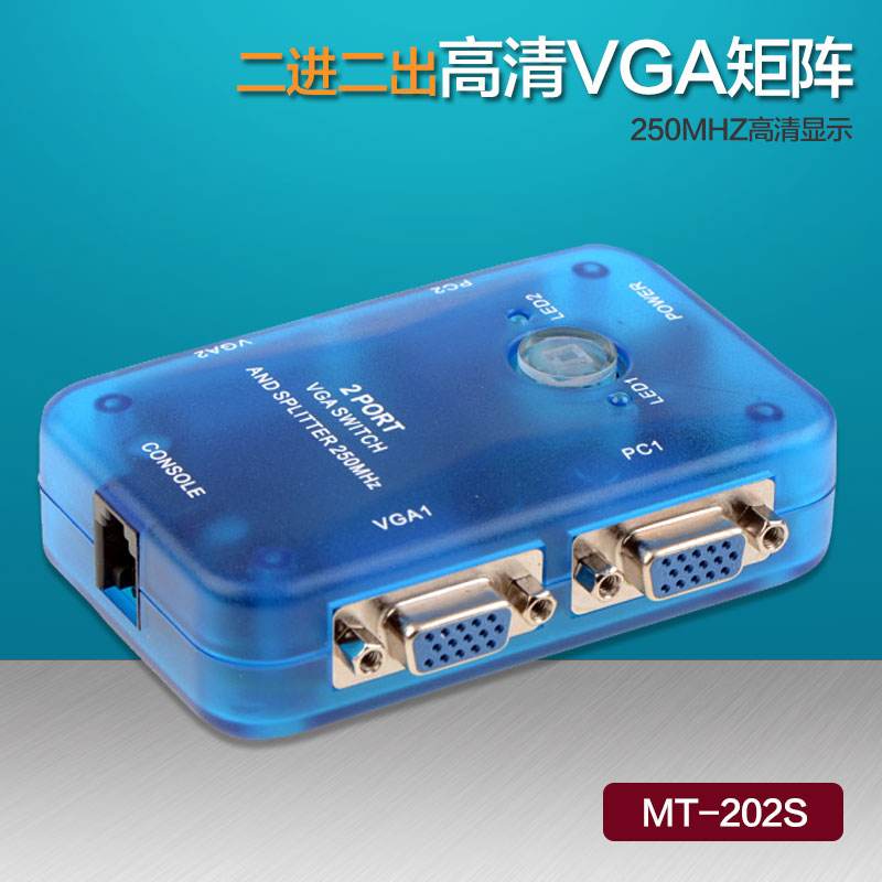 邁拓 MT-202S VGA分配器2進2出 VGA切換器二進二出VGA切換分配器在類目 3C數碼配件, 家電影音周邊配件, VGA切換器中 - 來自Buy2taobao.com提供專業的淘寶代購服務