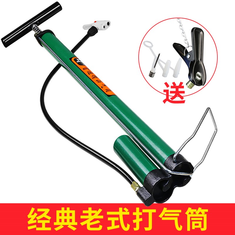 老式高压打气筒家用篮球自行车电瓶车摩托车汽车充气筒单车气管子|ruв категории велосипед/езда оборудования/запасных частей, велосипед/велосипед оборудования, насос - от Buy2taobao.com для оказания профессиональной услуги покупки агента Taobao