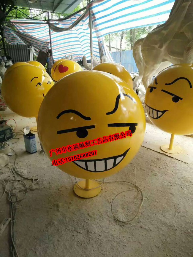 表情卡通圖案裝飾招財迎客擺件商超氣氛活動玻璃鋼QQ表情擺件雕塑在類目 家居飾品, 擺件中 - 來自Buy2taobao.com提供專業的淘寶代購服務