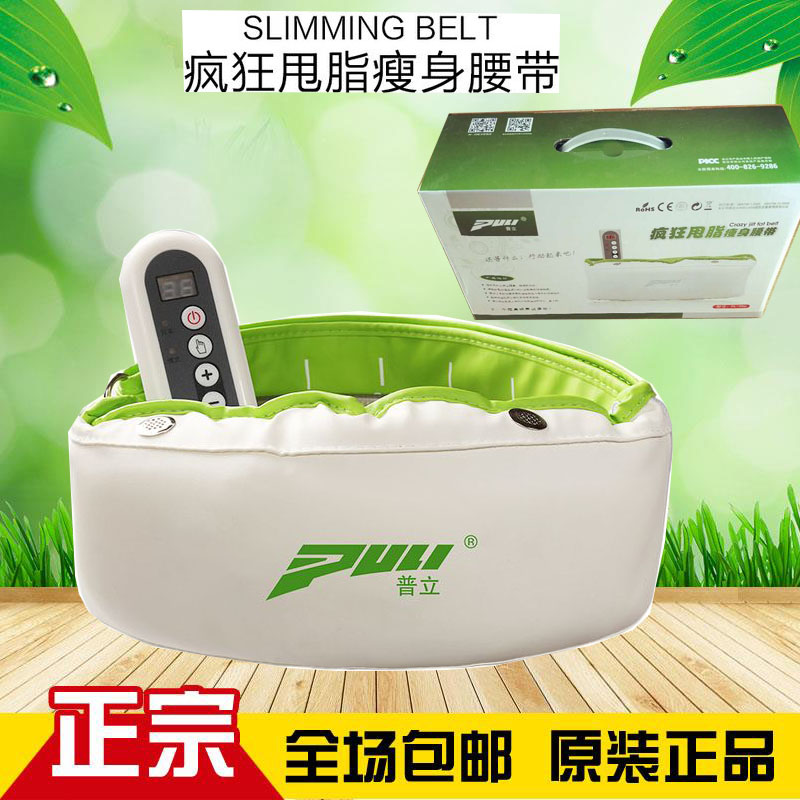 PolyOne PL-906 Madness Rejection of fat Slimming belt electrical machinery Mode heating Timing Fat Burning massage quality goodsin the Personal Care/Health/Massage equipment , Slimming , Electronic slimming belt/Slimming Belt category - from Buy2taobao.com to provide professional Taobao agent buy service