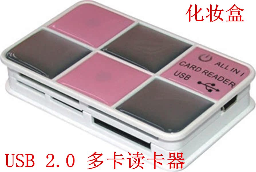 化妆盒型USB2.0读卡器 SD/TF/CF 手机相机内存卡多合一读卡器在类目 3C数码配件, 数码周边, 读卡器中 - 来自Buy2taobao.com提供专业的淘宝代购服务