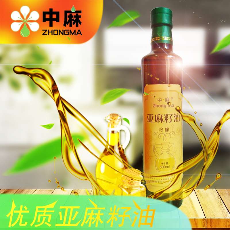 中國農業科學院油料作物研究所研制 中麻亞麻籽油純天然冷榨即食在類目 糧油米麪/南北乾貨/調味品, 食用油/調味油, 其它中 - 來自Buy2taobao.com提供專業的淘寶代購服務