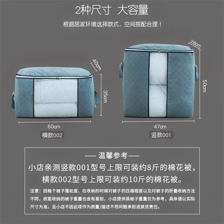 environmental protection Large quilt with cotton wadding clothes Storage bag household Season Move doggy bag Clothing visual Finishing Bag Soft rollin the Storage consolidation , Home Storage appliances , Storage box , Storage box category - from Buy2taobao.com to provide professional Taobao agent buy service