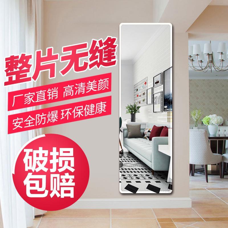 墙面梳妆镜粘贴梳妆台室内卧室镜子全身 穿衣镜 宿舍便宜 学生挂|ruв категории семья/личные чистящие средства, ванная приборов/принадлежности для ванной, не портативный зеркало, посадка в зеркале - от Buy2taobao.com для оказания профессиональной услуги покупки агента Taobao