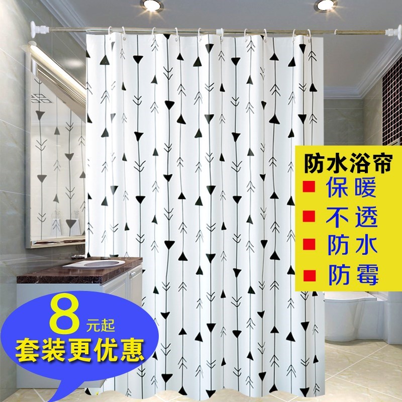 包郵洗澡防水簾子衛生間隔斷浴簾布窗戶間沐浴簾門簾挂簾浴室拉簾在類目 家庭/個人清潔工具, 衛浴用具/衛浴配件, 浴簾中 - 來自Buy2taobao.com提供專業的淘寶代購服務