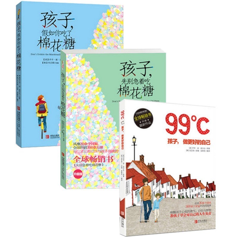 正版包邮 99℃孩子做更好的自己+孩子先别急着吃棉花糖+孩子假如你吃了棉花糖全套共3册青少儿自我管理励志成长读物故事书在类目 书籍/杂志/报纸, 儿童读物/教辅, 绘画/漫画/连环画/卡通故事中 - 来自Buy2taobao.com提供专业的淘宝代购服务
