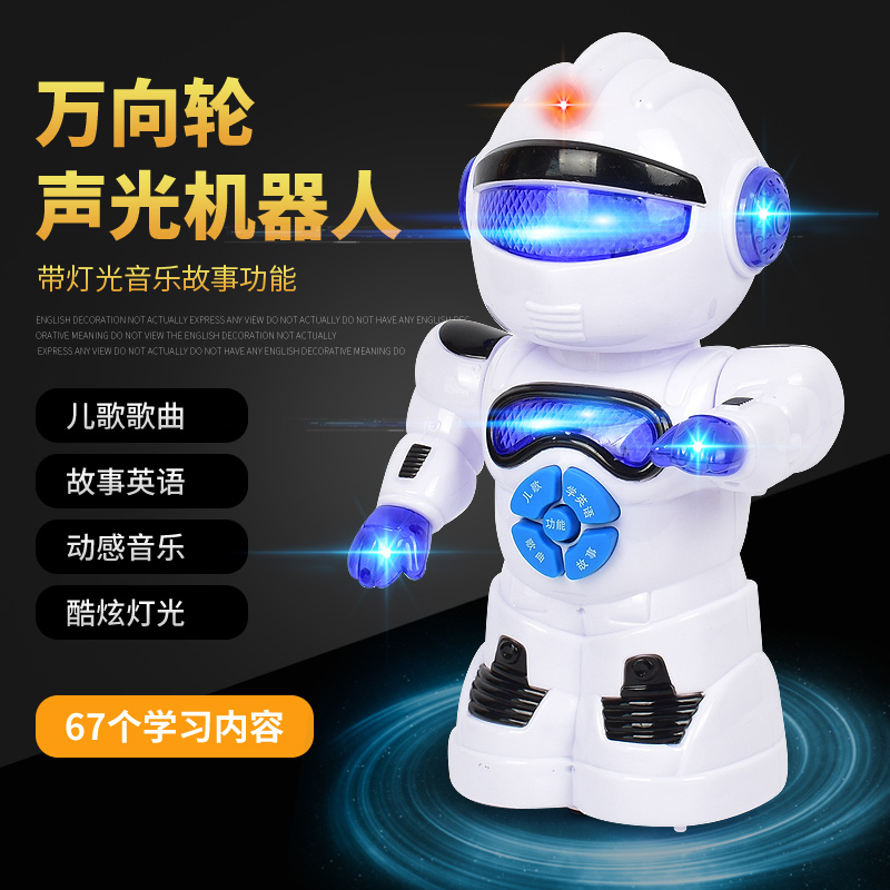 智能旋转会跳舞早教益智电动太空炫舞机器人玩具男孩儿童1-3-6岁在类目 玩具/童车/益智/积木/模型, 电动/遥控/惯性/发条玩具, 电动/遥控机器人中 - 来自Buy2taobao.com提供专业的淘宝代购服务