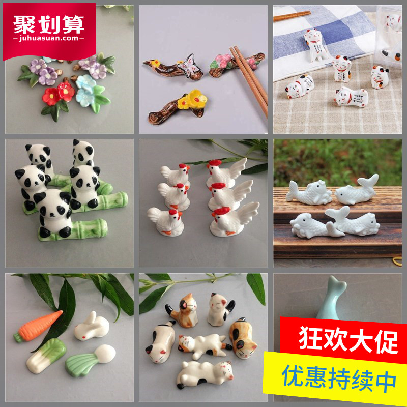 日式手繪家用筷子架筷子托陶瓷創意筷架筷托筷墊筷枕箸托酒店用品在類目 餐飲具, 餐具, 餐具籠/架中 - 來自Buy2taobao.com提供專業的淘寶代購服務