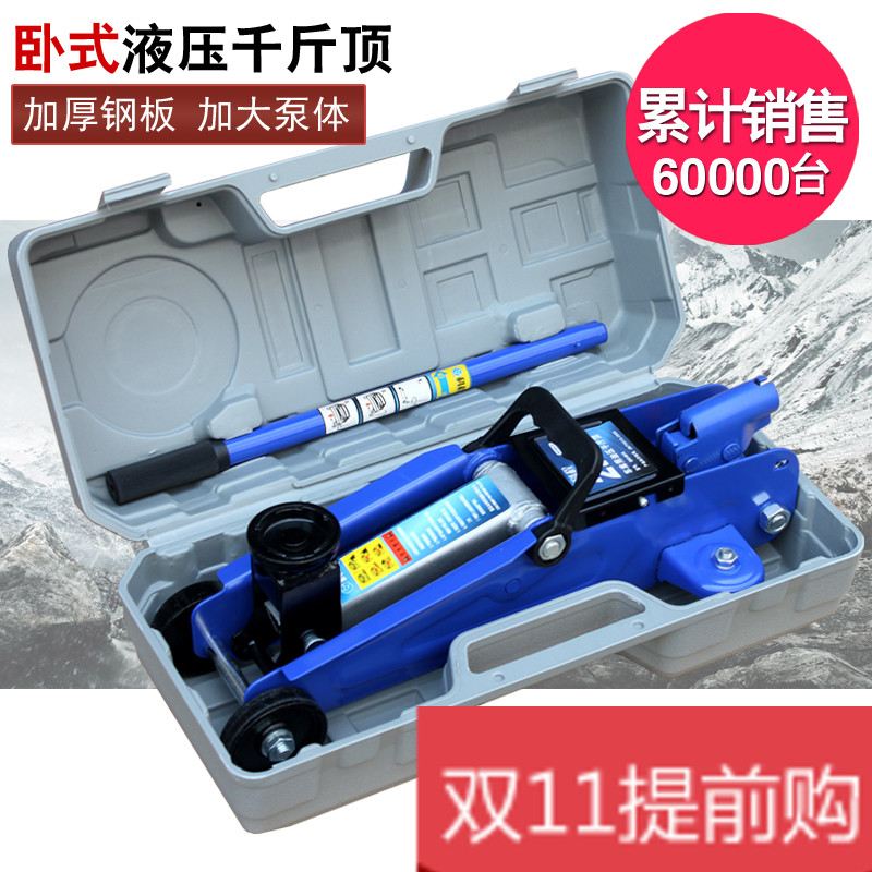 Chains repair Car Manual Bellows horizontal Car Jack Van partsin the Car/Articles/Fitting/Refit , Auto Beauty/Maintenance/Service , Auto Repair/Tool , Jack category - from Buy2taobao.com to provide professional Taobao agent buy service