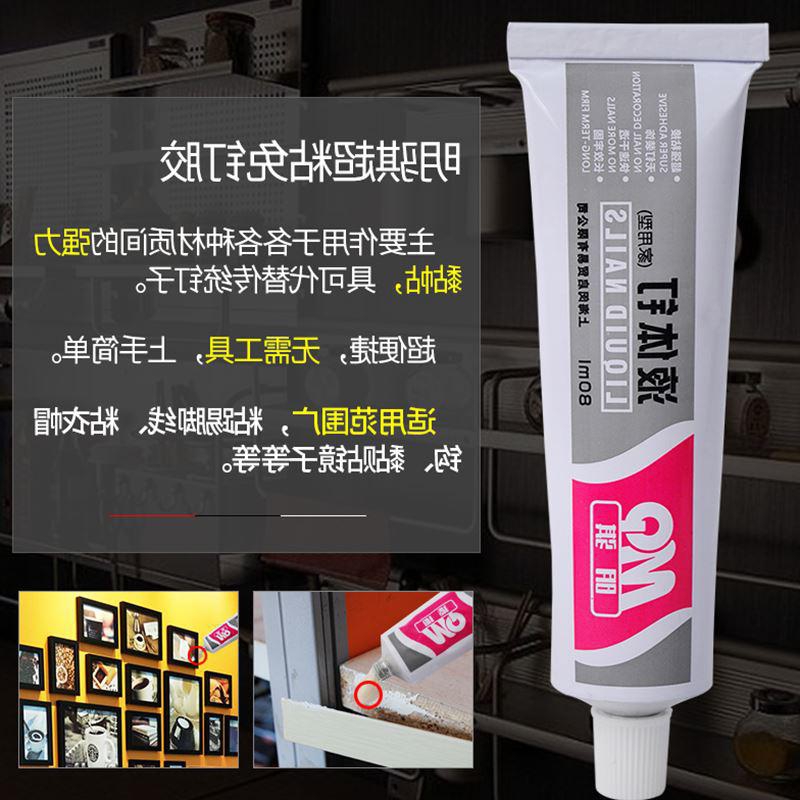 2017便携牙膏式透明密封胶防霉免钉胶强力瓷砖厨卫防水中性玻璃胶|ruв категории основы строительных материалов, оборудование зоны, стекла арматуры, стеклянный цемент - от Buy2taobao.com для оказания профессиональной услуги покупки агента Taobao