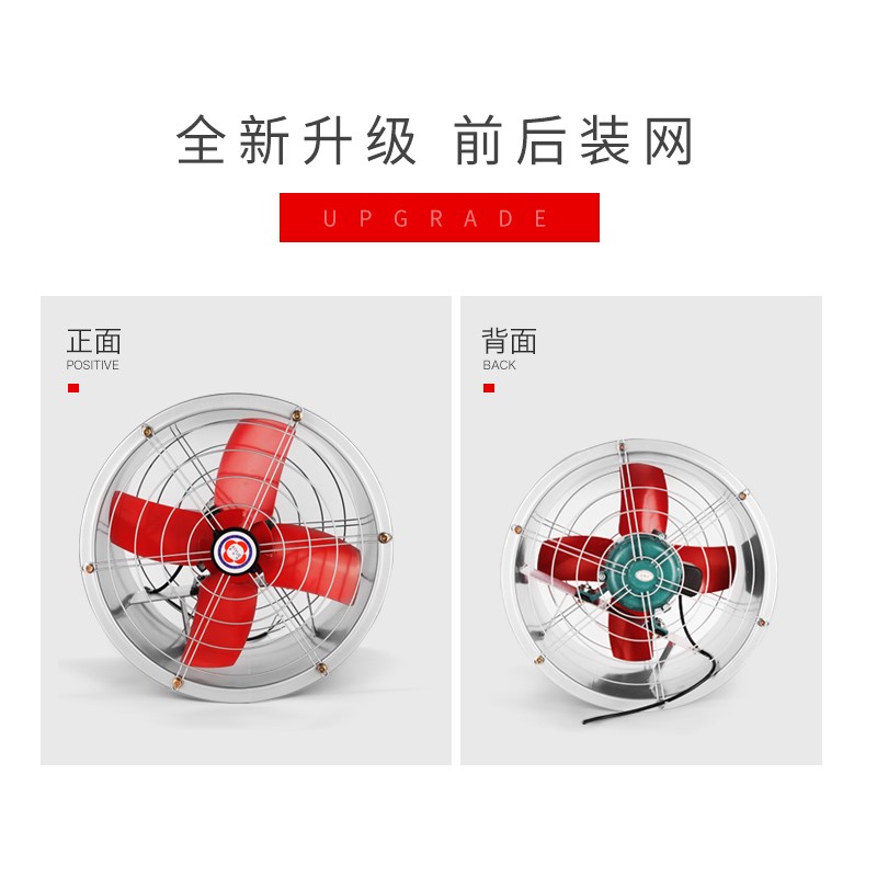 岗位风机24寸大功率厂房通风设备可移动式排风扇低耗能轴新品上市在类目 生活电器, 其它生活家电, 换气扇/排气扇中 - 来自Buy2taobao.com提供专业的淘宝代购服务