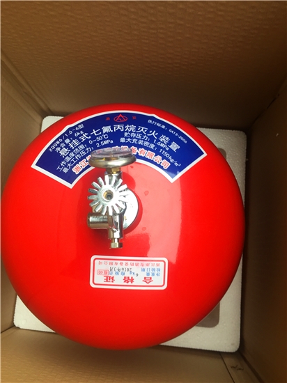 4/6/8/10kg七氟丙烷灭火器 悬挂式温控式七氟丙烷气体灭火器 20kg在类目 汽车/用品/配件/改装, 汽车用品/内饰品, 驾车个人用品, 车用灭火器中 - 来自Buy2taobao.com提供专业的淘宝代购服务
