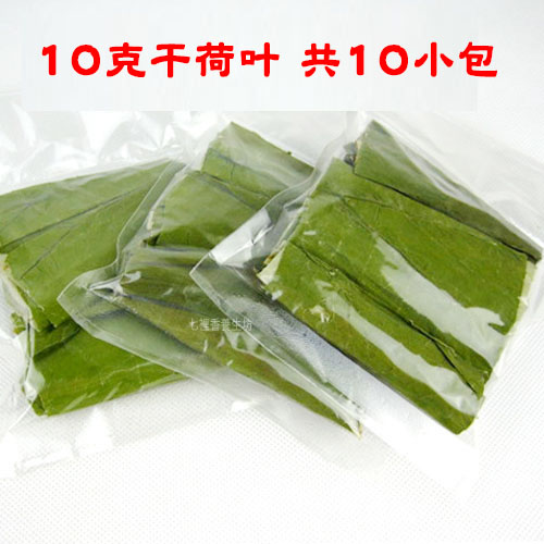 代用/花草茶 微山湖干荷叶茶干荷叶片大肚子手工10g*10包任意6样|msdalam kategori teh, alternatif/bunga/buah-buahan/pemprosesan semula teh, alternatif/Teh herba - dari Buy2taobao.com untuk memberikan perkhidmatan ejen Taobao profesional membeli