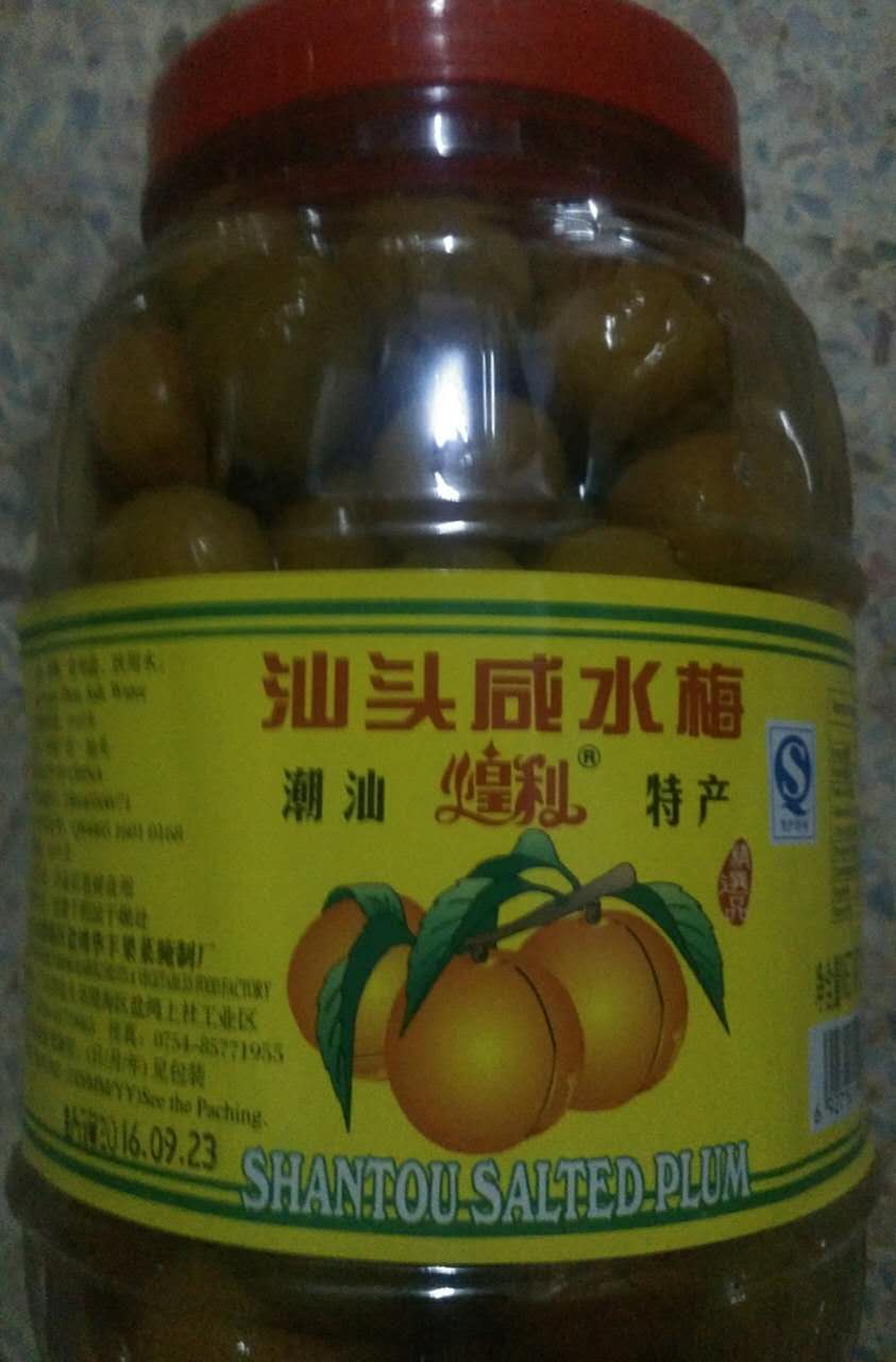 汕头咸水梅 酸梅汤 酸梅汁 咸梅 腌制酸梅 浸咸梅12公斤6瓶包邮|msdalam kategori makanan ringan/Nuts/Specialty, Manisan/jujube/Plum/buah-buahan kering, produk plum-jenis - dari Buy2taobao.com untuk memberikan perkhidmatan ejen Taobao profesional membeli