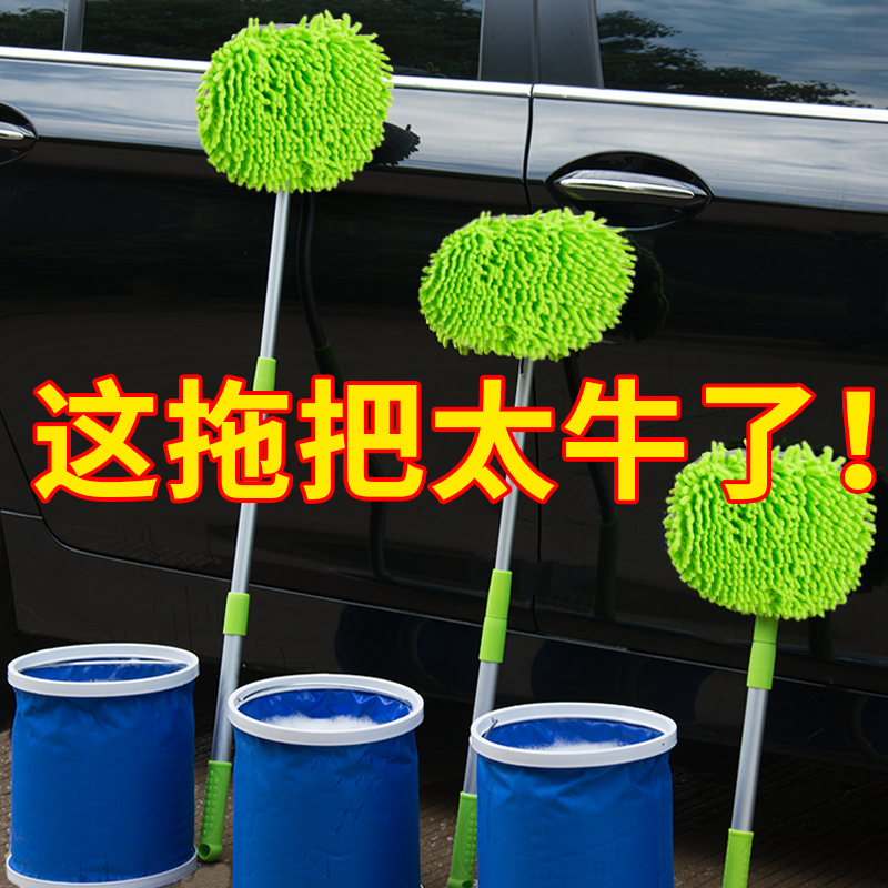 洗车拖把伸缩刷车专用刷子长柄软毛不伤汽车擦车冼车工具除尘掸子在类目 汽车/用品/配件/改装, 车用清洗用品/清洗工具, 车掸/蜡拖中 - 来自Buy2taobao.com提供专业的淘宝代购服务