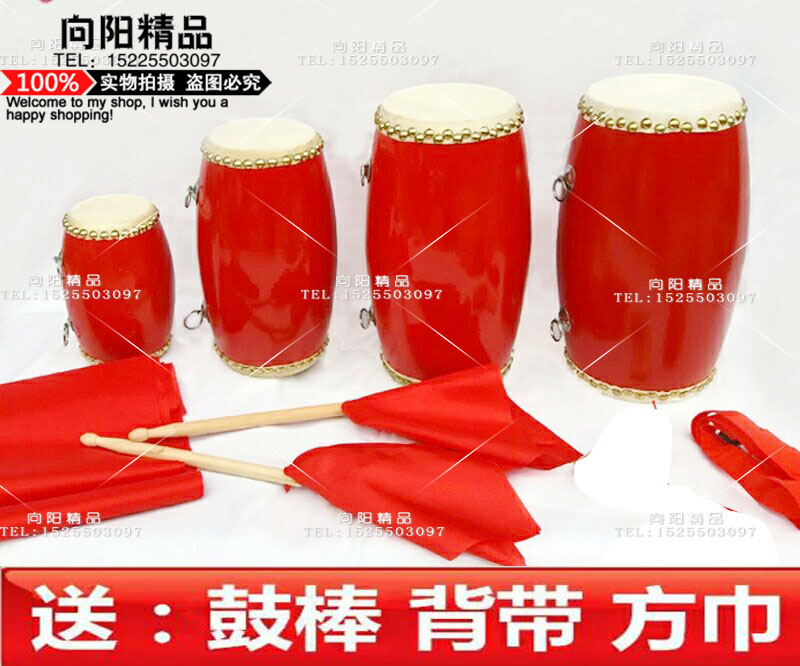 腰鼓 儿童腰鼓成人腰鼓沥龙腰鼓12cm 14cm 15cm幼儿园打击乐器在类目 乐器/吉他/钢琴/配件, 民族乐器, 鼓-民族鼓, 腰鼓中 - 来自Buy2taobao.com提供专业的淘宝代购服务