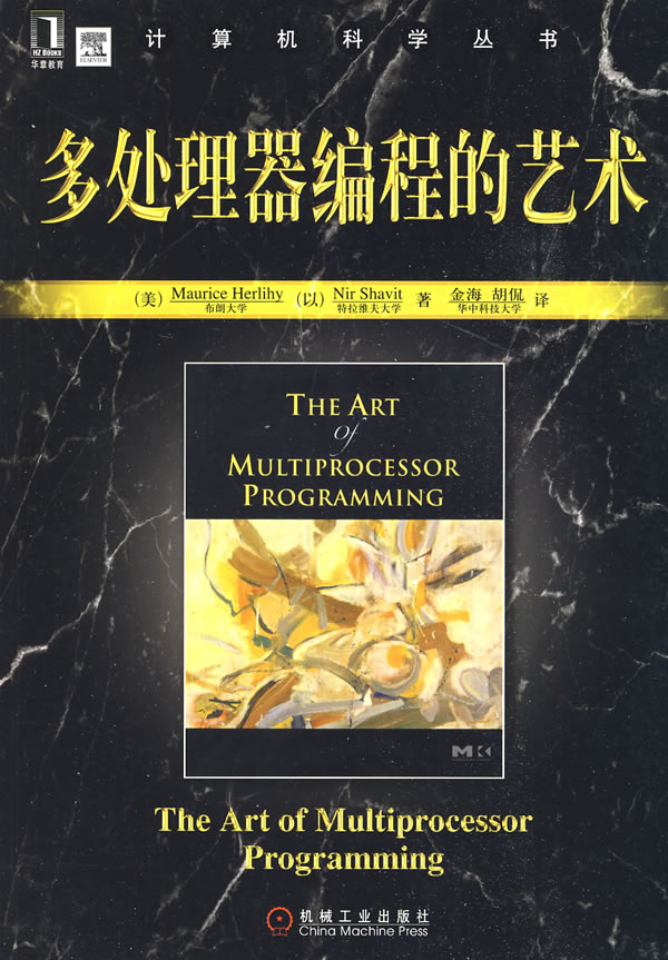 保证正版 多处理器编程的艺术 荷里希 97871112680|msdalam kategori buku/Magazine/akhbar, komputer/rangkaian, kejuruteraan perisian komputer (baru) - dari Buy2taobao.com untuk memberikan perkhidmatan ejen Taobao profesional membeli