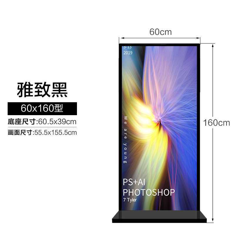 小清新丽屏展架80180门型铝合金海报架双面板架立式落地式广告牌在类目 商业/办公家具, 城市家具, 信息服务设施, X展架/易拉宝中 - 来自Buy2taobao.com提供专业的淘宝代购服务