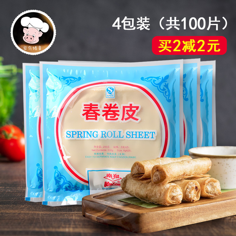 烘焙原料 上海南翔春卷皮 春饼 油炸春卷皮200g*4包 100张装在类目 粮油米面/南北干货/调味品, 方便速食, 面食中 - 来自Buy2taobao.com提供专业的淘宝代购服务