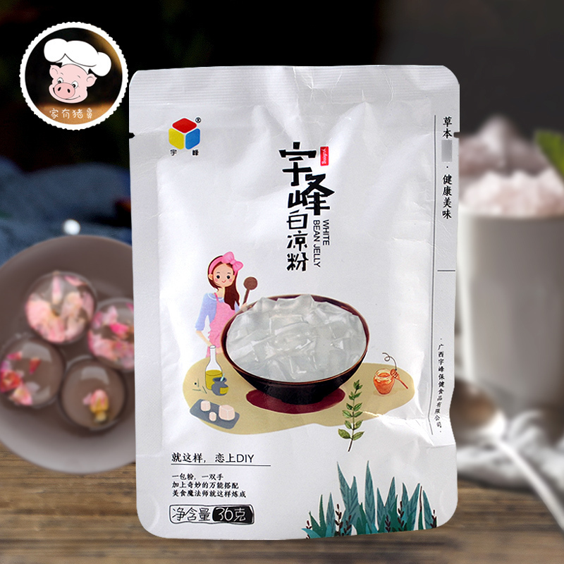Guangxi Yufeng White jelly 36g tea with milk Burning grass jelly Jelly Pudding raw material Original packing 36gin the Coffee/Oatmeal/Chongyin , Another on natural food category - from Buy2taobao.com to provide professional Taobao agent buy service