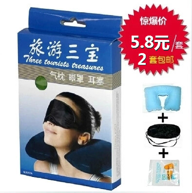 Special travel travel Sambo U-shaped pillow Inflatable pillow Neck Pillow Cover goggles Three piece lunch break Artifactin the Outdoor/Mountaineer/Camping/Travel Goods , Moisture-proof pad/Mats/Pillow , Pillow  category - from Buy2taobao.com to provide professional Taobao agent buy service