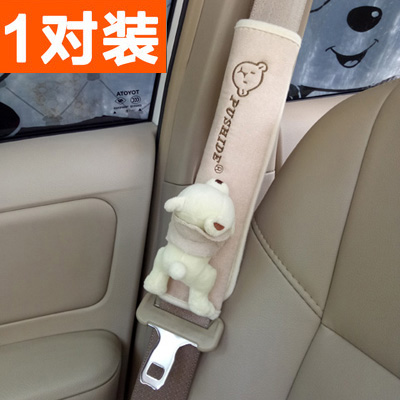 包邮可爱汽车内饰装饰用品套装安全带护肩套一对女性四季通用车饰|ruв категории автомобиль/товаров/аксессуары/переоснащение, автомобильных принадлежностей/аксессуары, ручной тормоз рукав/Файлы рукав/рукав украшения костюм - от Buy2taobao.com для оказания профессиональной услуги покупки агента Taobao
