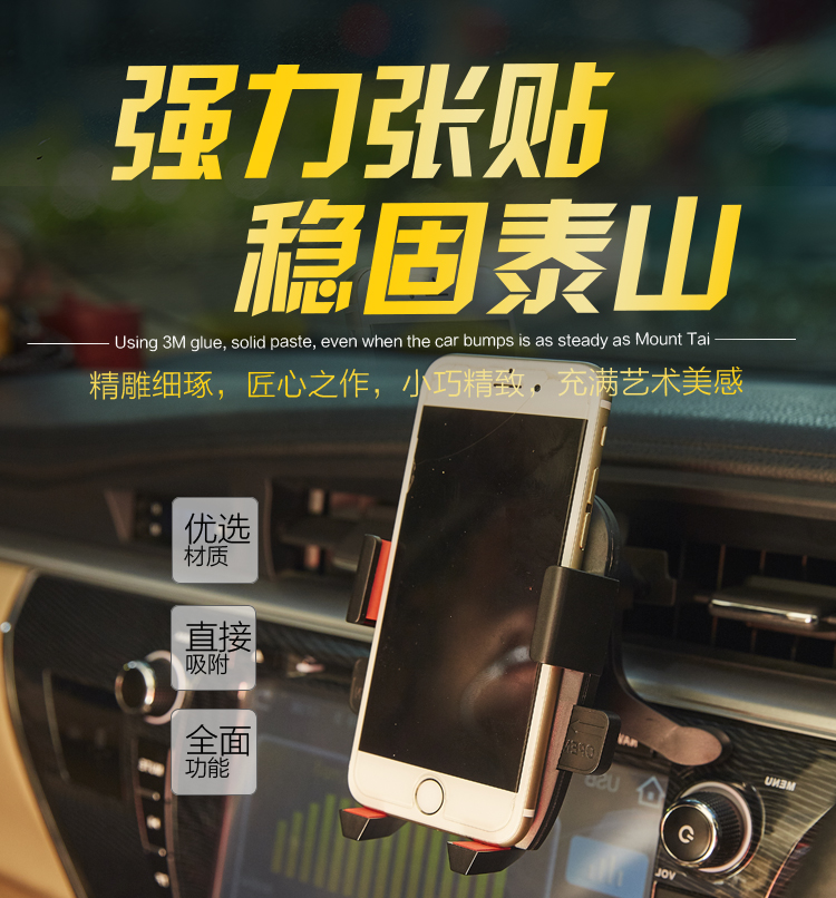 【天天特价】车载手机支架汽车出风口通用型多功能手机导航支架|ruв категории Цифровые аксессуары, аксессуары для мобильных телефонов, телефон скобка/мобильный телефон сиденья - от Buy2taobao.com для оказания профессиональной услуги покупки агента Taobao