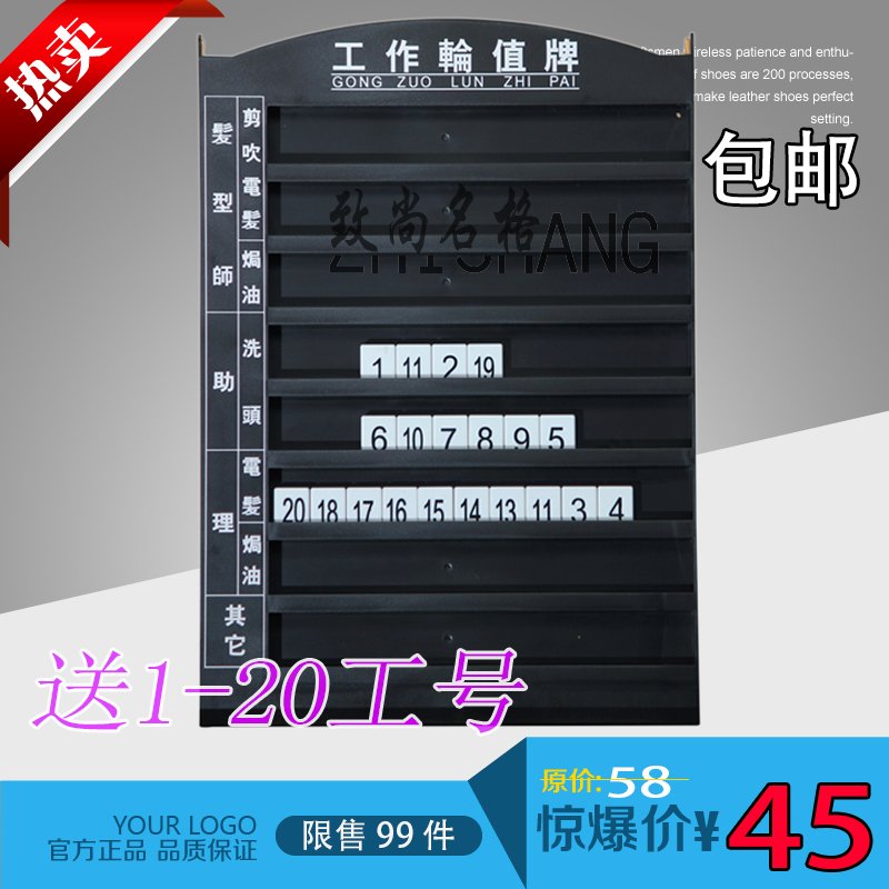 理发店发廊用工作轮值牌包邮水牌美发流水牌工号牌美容美发沐足用在类目 电子词典/电纸书/文化用品, 收纳/陈列用品, 卡套/证件套中 - 来自Buy2taobao.com提供专业的淘宝代购服务
