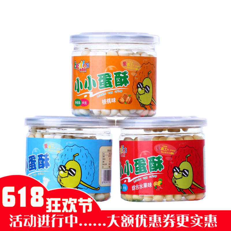 比逗仕宝宝安全零食辅食比逗仕小小蛋酥宝宝小馒头小奶豆入口即溶|ruв категории сухое молоко/кормёжка/пища/закуски, другие - от Buy2taobao.com для оказания профессиональной услуги покупки агента Taobao