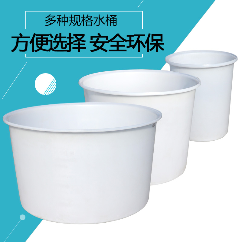 食品级1500升储水桶塑料圆桶家用大水桶带盖塑料桶酿酒桶牛筋圆桶在类目 家庭/个人清洁工具, 家务/地板清洁用具, 水桶中 - 来自Buy2taobao.com提供专业的淘宝代购服务