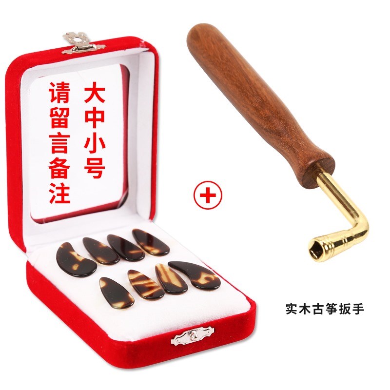 考级专用盒套装便携薄款儿童缠绕卡初学者小孩仿天然古筝指甲|msdalam kategori Alat muzik/Guitar/Piano/Fitting, aksesori alat muzik, kuku Alat Muzik - dari Buy2taobao.com untuk memberikan perkhidmatan ejen Taobao profesional membeli
