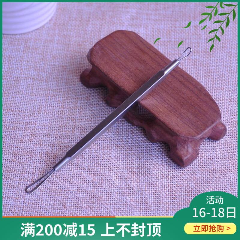美容院医用粉刺针 不锈钢黑头挤压器 挤痘痘工具暗疮痤疮祛痘神器|ruв категории Косметика, Другие косметические средства, макияж/косметические средства - от Buy2taobao.com для оказания профессиональной услуги покупки агента Taobao